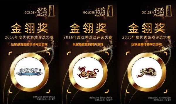 2016᪄߻ʝMdw @