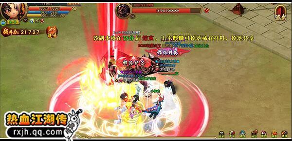 BOSS׷ vӍѪ(zhn)