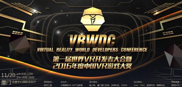 Directive Games֧VRWDC!ЇVR