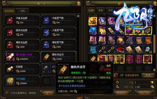 11月17日新版來襲!《九陰絕學》曝三大傳送玩法_本站