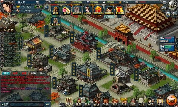 新游游戲王國《新亂世隋唐》兵種系統大揭秘:萬物相生相克!_本站