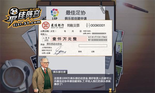 37《最佳陣容》主策專訪:特色玩法是游戲存活的關鍵_本站