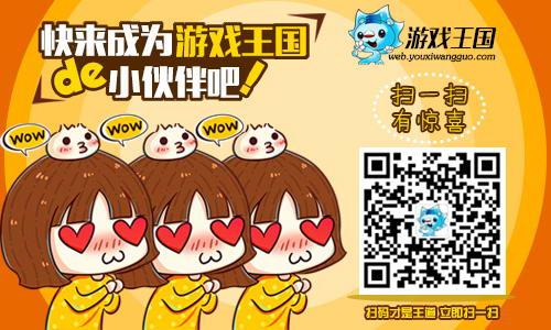 游戲王國《一統(tǒng)亂世》策略燒腦,激戰(zhàn)三國!_本站