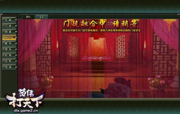 狄仁智日記——哥們網(wǎng)《范偉打天下》嗨翻一整天_本站