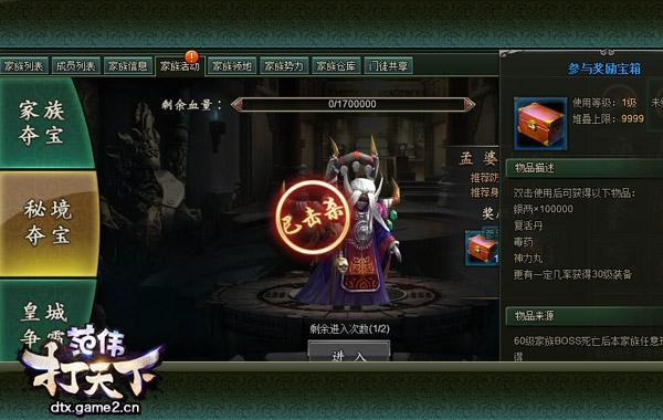 狄仁智日記——哥們網(wǎng)《范偉打天下》嗨翻一整天_本站