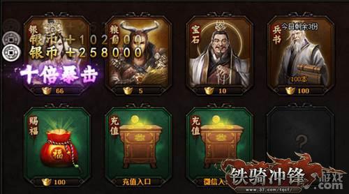 專(zhuān)心游戲不剁手 如何打好37《鐵騎沖鋒》持久戰(zhàn)?_本站