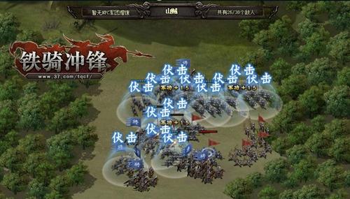 專(zhuān)心游戲不剁手 如何打好37《鐵騎沖鋒》持久戰(zhàn)?_本站