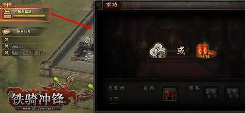 專(zhuān)心游戲不剁手 如何打好37《鐵騎沖鋒》持久戰(zhàn)?_本站