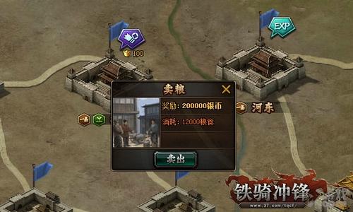 專(zhuān)心游戲不剁手 如何打好37《鐵騎沖鋒》持久戰(zhàn)?_本站