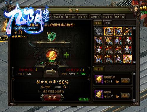別對頁游有偏見 哥們網(wǎng)《九陰絕學(xué)》有話說!_本站