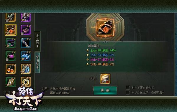 鵪小彥奇談 《范偉打天下》中運氣也是實力一部分_本站