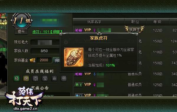 跪求城主收留 哥們網《范偉打天下》難民營揭秘_本站
