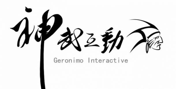 神武科技CEO劉博為VRWDC助威!致力游戲研發(fā)_本站