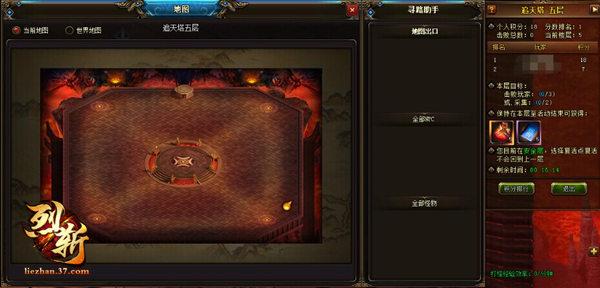 斗智斗勇追天塔 37《烈斬》PVP賽事來襲_本站