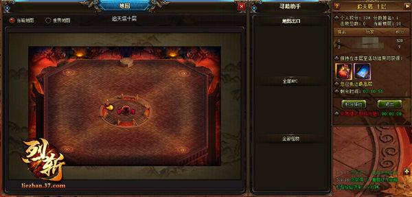 斗智斗勇追天塔 37《烈斬》PVP賽事來襲_本站