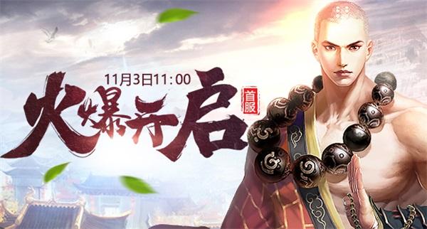 還原感動 37《劍俠情緣貳網(wǎng)頁版》裝備強化攻略_本站