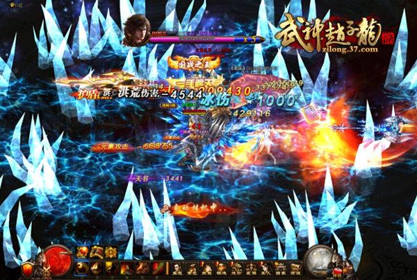 世界這么大 37《武神趙子龍》跟著武神去遠征_本站