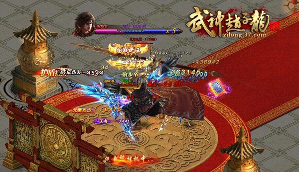 世界這么大 37《武神趙子龍》跟著武神去遠征_本站