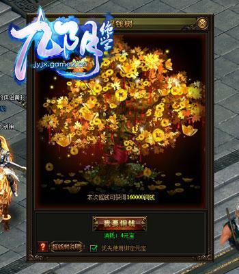 海量銅錢任性送 哥們網《九陰絕學》搖錢樹攻略_本站