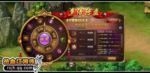 長生不老秘方 騰訊《熱血江湖傳》全新丹藥系統_本站