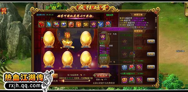 長生不老秘方 騰訊《熱血江湖傳》全新丹藥系統_本站