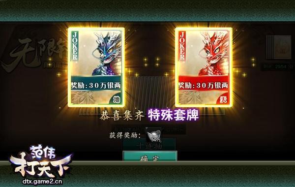 鵪小彥奇談 《范偉打天下》銀兩玩法實用性解析_本站