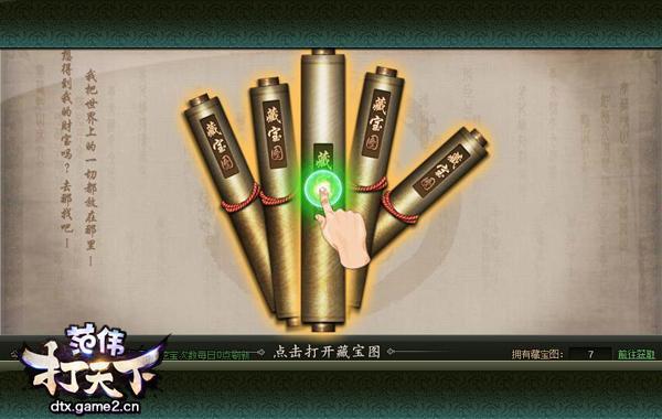 鵪小彥奇談 《范偉打天下》銀兩玩法實用性解析_本站