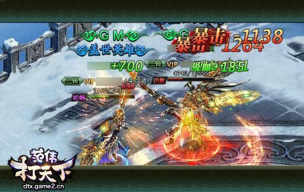 哥們網《范偉打天下》新版競技場曝光 多模式隨性PK_本站