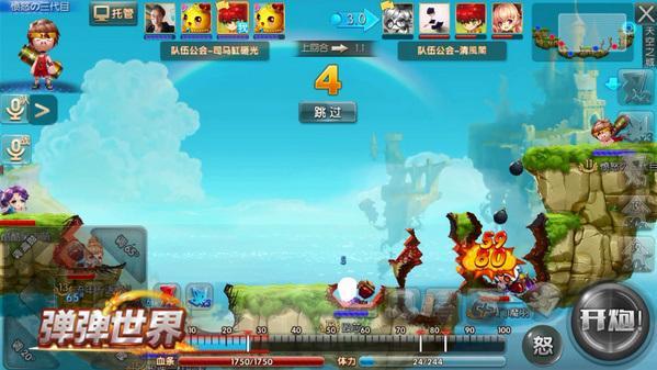 ȑ(zhn) 4399硷4v4(zhn)l(wi)sҫ