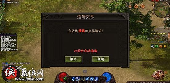 《長城OL》講堂第一課:游戲大生態_本站