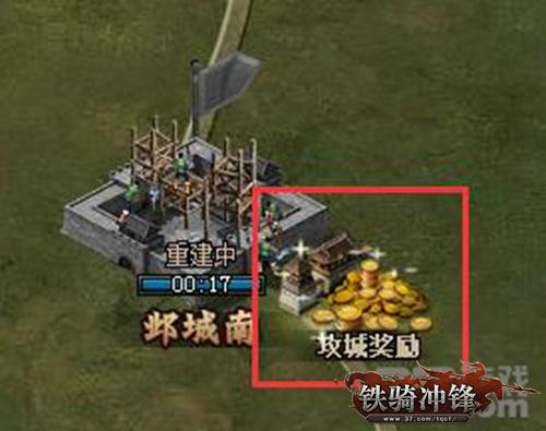 10招縱橫三國?37《鐵騎沖鋒》小白通關指南_本站
