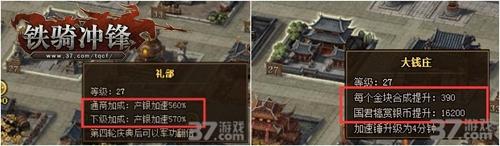 10招縱橫三國?37《鐵騎沖鋒》小白通關指南_本站