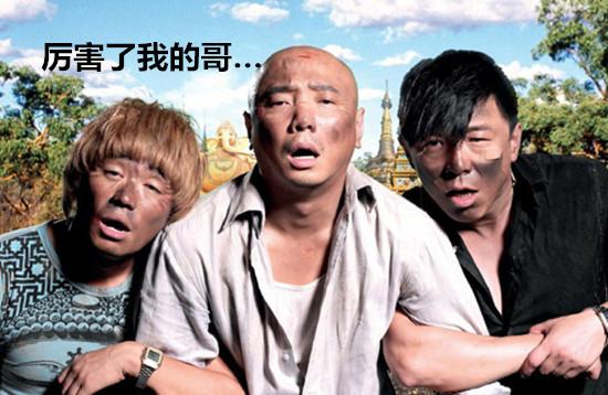 厲害了我的哥 37《傳奇霸業》高能玩家對話游戲策劃_本站