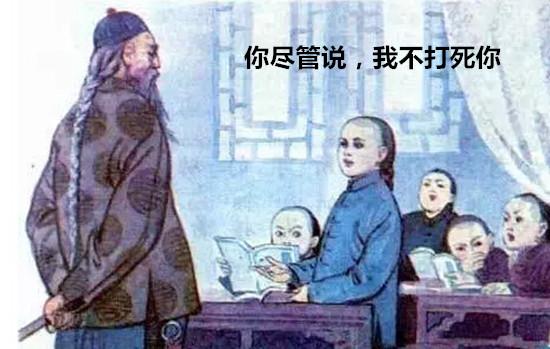 厲害了我的哥 37《傳奇霸業》高能玩家對話游戲策劃_本站