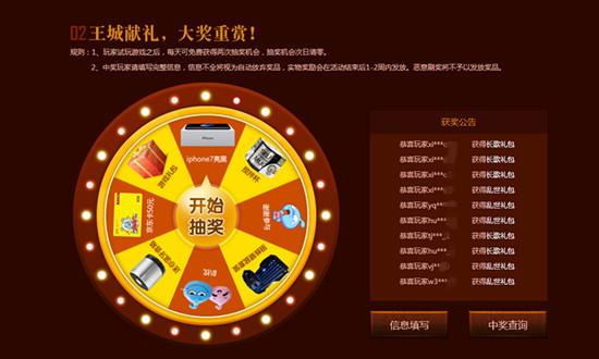 90%的人玩不了的高智商游戲 37《鐵騎沖鋒》重賞大獎_本站