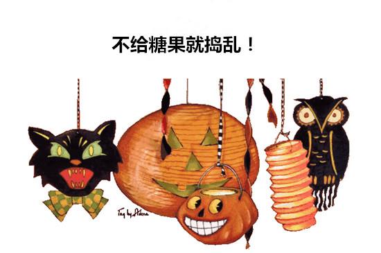 鬼混萬圣節 37《藍月傳奇》我們來“嚴肅”鬧個鬼_本站