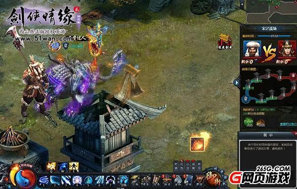 51wan劍俠情緣2網頁版宋遼戰場 據說這里適合搞事情