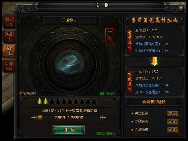 得之者得天下 6998《藍月傳奇》 四大稀世寶物揭秘_本站