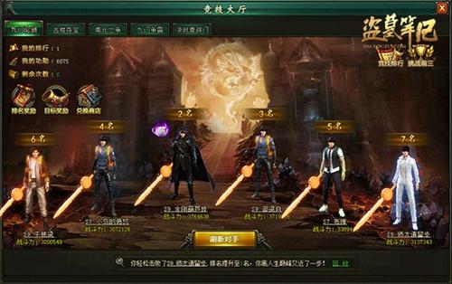 風(fēng)云再起《盜墓筆記》上演論劍九門_本站
