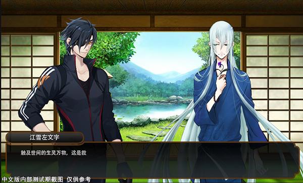 《刀劍亂舞-ONLINE-》中文版頁游封測今日開啟_本站