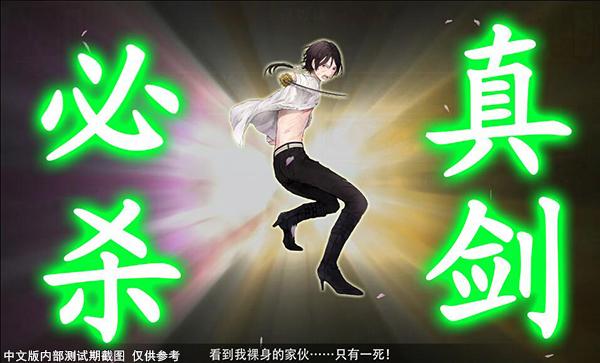 《刀劍亂舞-ONLINE-》中文版頁游封測今日開啟_本站