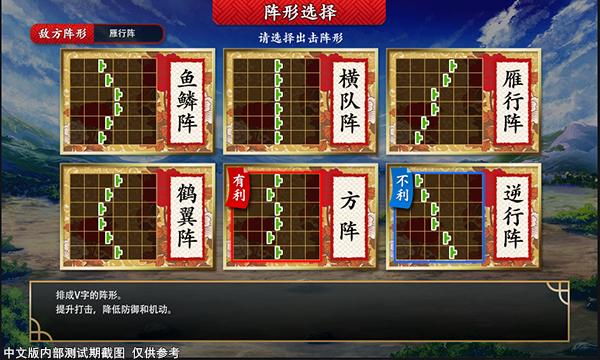 《刀劍亂舞-ONLINE-》中文版頁游封測今日開啟_本站