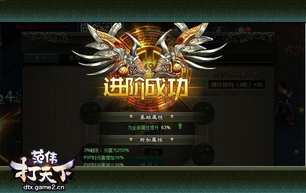 美麗下的浩瀚實力 哥們網《范偉打天下》戰翼揭秘_本站