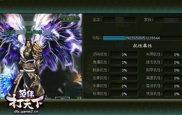 憑什么你能手撕BOSS 揭秘《范偉打天下》傷害系統_本站
