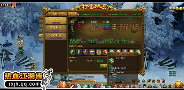 真氣護體 騰訊《熱血江湖傳》金鐘罩加入新玩法_本站