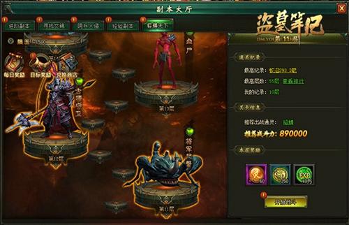 粽橫天下登排行《盜墓筆記》尸橫遍野上樓層_本站
