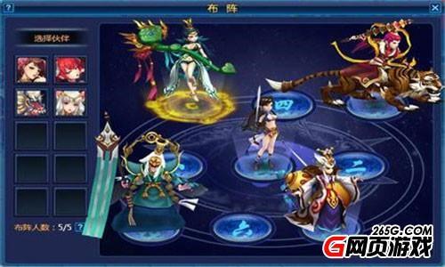 簽到領點數k9網《封神伏魔》兌換豪華大禮包_本站