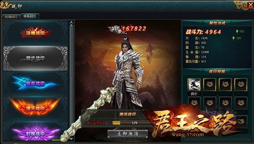 熱血武俠37《君王之路》首測?組合炫招驚艷江湖_本站