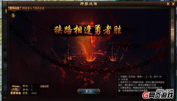比諸葛還牛 來樂都錦衣夜行成就一代名相