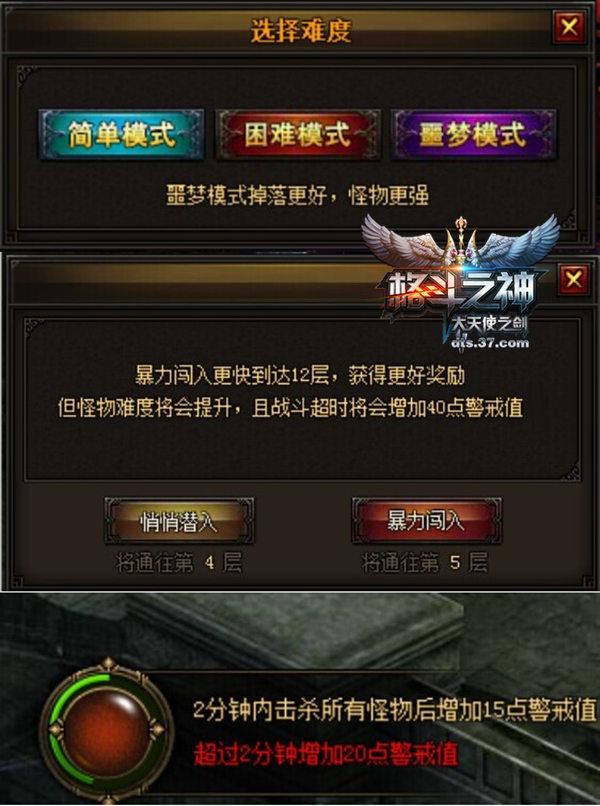 怪物傳送門 37《大天使之劍》探訪暗影洞穴_本站